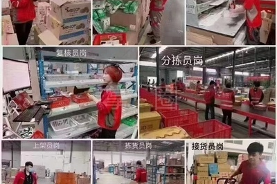 京东超市在临邑什么位置