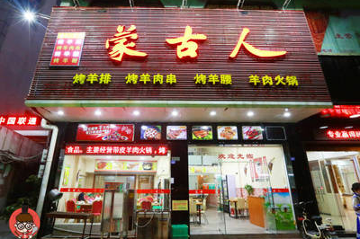 潮州羊排超市在哪里