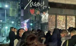 胖东来超市是什么位置
