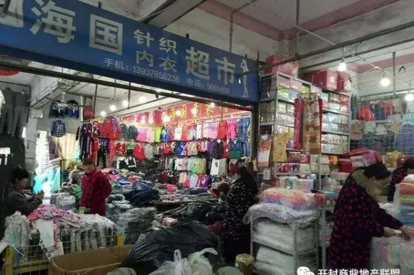 繁华服装超市在哪里