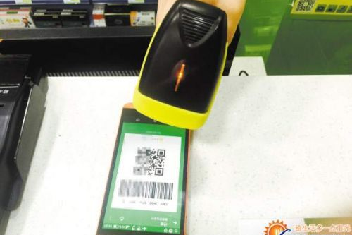 超市用微信如何扫码支付