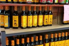 去超市如何选黄酒