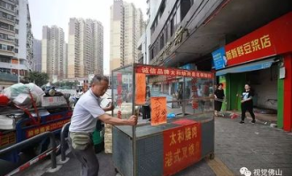 张店超市还营业吗