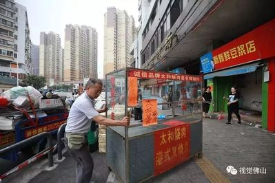 张店超市还营业吗