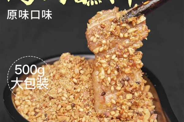 超市有卖淄博小饼吗