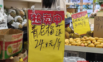 超市降价算违法吗
