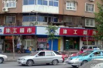 风致附近有什么超市