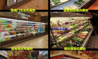 超市冷冻食品如何保存好