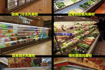 超市冷冻食品如何保存好