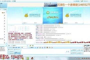 qq超市表情在哪里