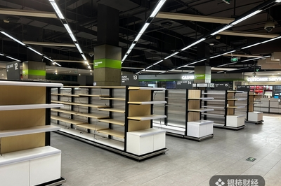 银泰城有什么超市