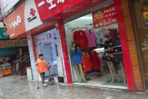 渠县服装超市在哪里买