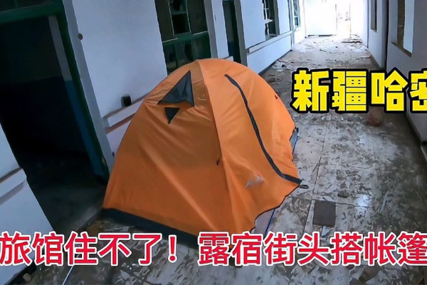 哈密超市买菜便宜吗