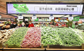 超市豆角如何摆柜台卖的