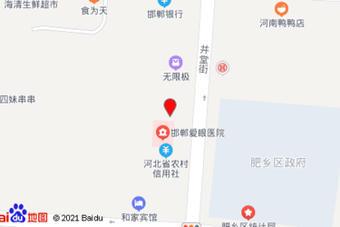 肥乡生鲜超市在哪里位置