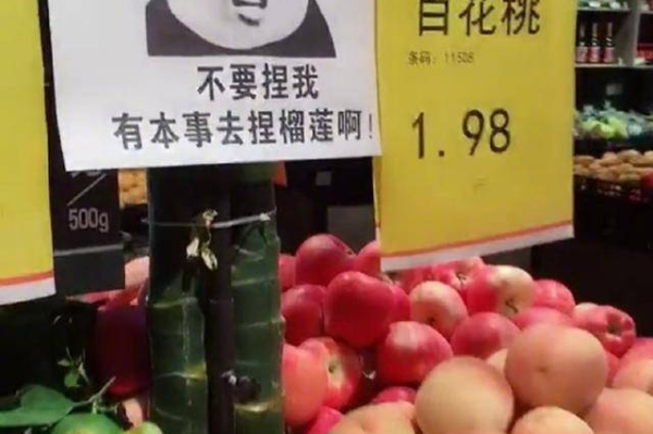 搞笑的中国超市叫什么