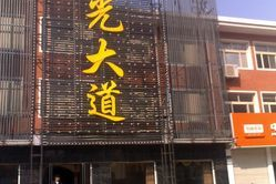 宁晋团购超市在哪里