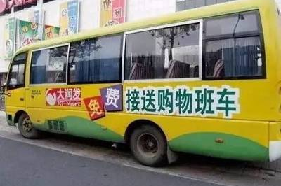 接送孩子超市如何布局