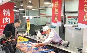 超市卖肉去哪里买