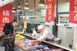 超市卖肉去哪里买
