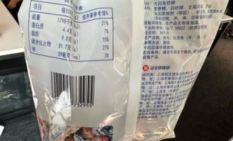 超市散称如何快速记忆