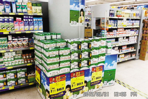 香港超市卖的什么牛奶