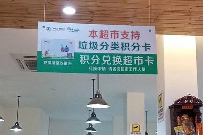 为什么超市不能换烟