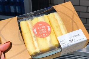 超市有卖戚风蛋糕吗