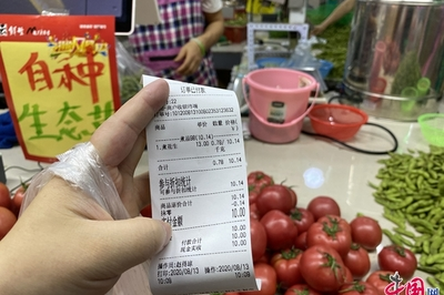超市的秤如何看重量称单