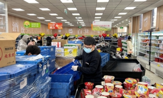 给超市供货叫什么工作