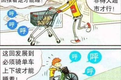 熊孩子的小超市叫什么