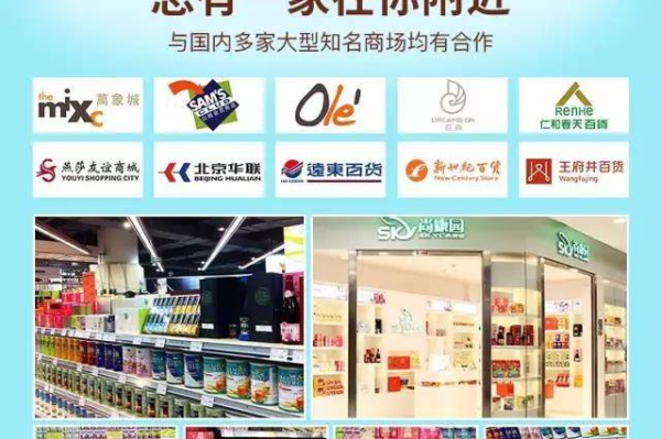山姆超市板栗健康吗