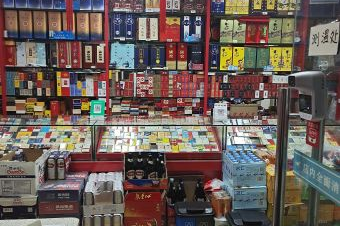 王楼烟酒超市在哪里