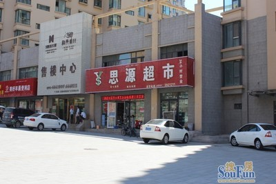乌鲁木齐有时代超市吗