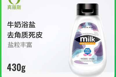 去超市如何买沐浴盐水