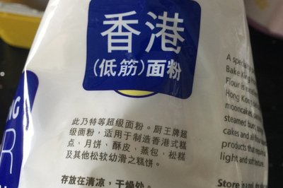 香港吐司超市叫什么来着