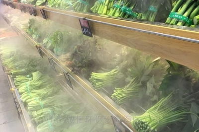 超市蔬果如何保持新鲜