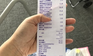 连锁超市做账缴税吗