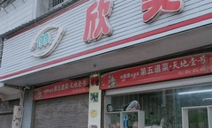 美佳超市业绩如何查询