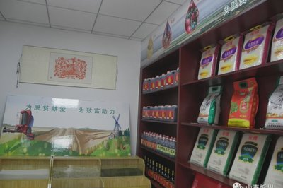 忻州以前的超市叫什么