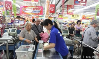 超市员工该如何发工资
