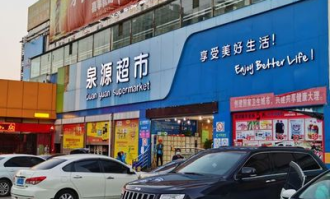 大理最早超市在哪里