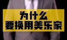 50岁如何推荐超市销售