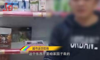 如何退掉超市的卡片