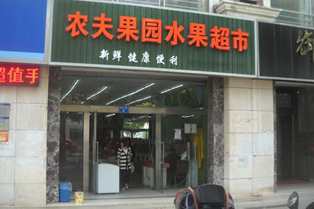 农家超市是加盟吗