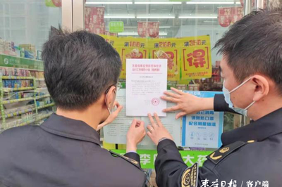 阳光超市查核酸吗