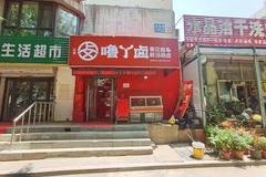 沈阳房东超市在哪里啊