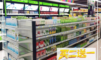 超市如何快速找商品卖