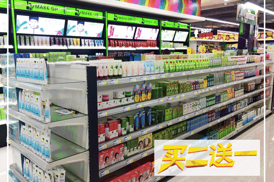 超市如何快速找商品卖