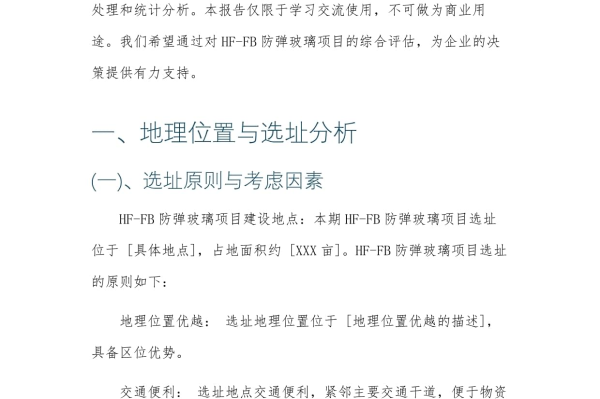 超市洗面奶如何做防弹玻璃